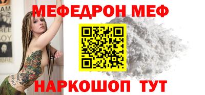 прущие грибы Донской