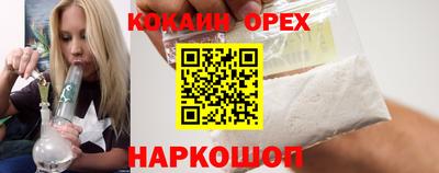 прущие грибы Донской