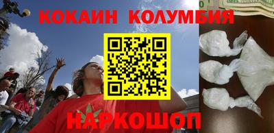 прущие грибы Донской