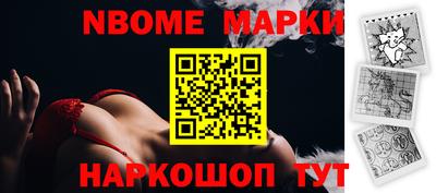 индика Донецк