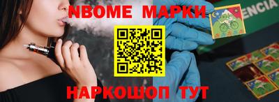 ешки Дубна