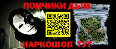 ешки Дубна