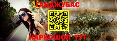 ешки Дубна