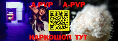 индика Донецк