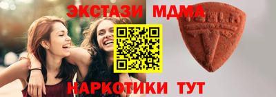 индика Донецк
