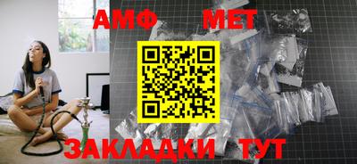 индика Донецк