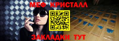 прущие грибы Донской