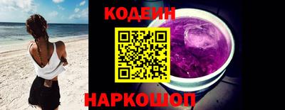 индика Донецк
