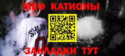 прущие грибы Донской