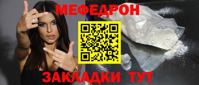 прущие грибы Донской