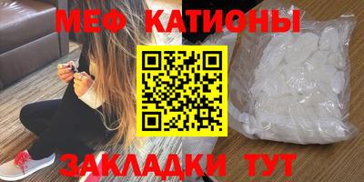 прущие грибы Донской