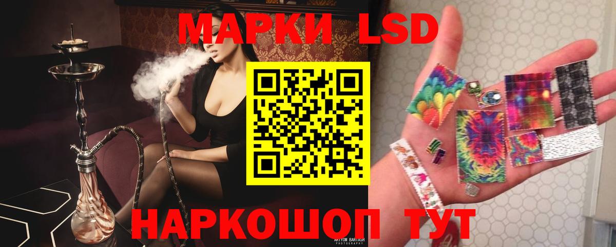 Клинцы  ЛСД экстази ecstasy  Лсд 25 экстази ecstasy  Вход с VPN 