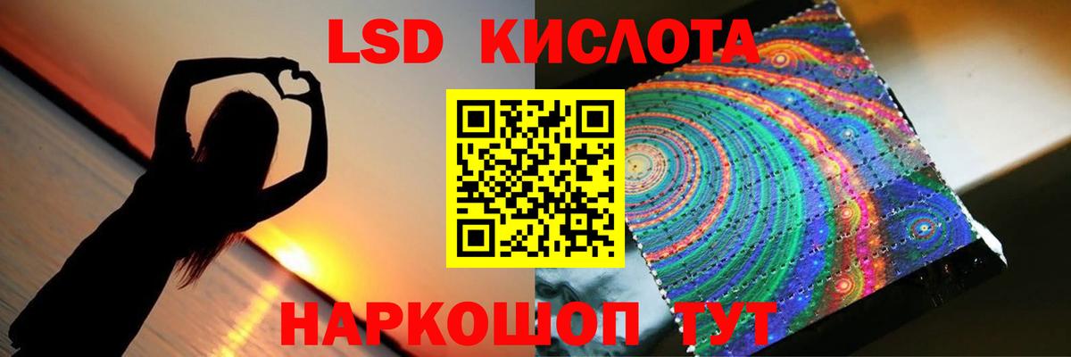 Лсд 25 экстази ecstasy Клинцы