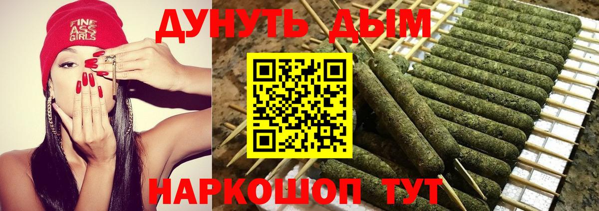 Бошки марихуана семена  МАРИХУАНА индика  Вход с VPN  Клинцы  Каннабис Bruce Banner 